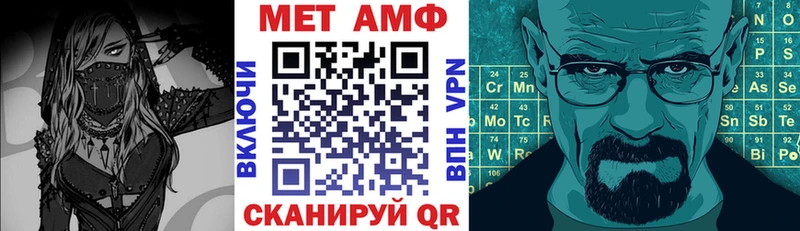 дарнет шоп Новая Усмань АМФ 98%