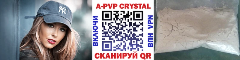 Alpha-PVP кристаллы Новая Усмань