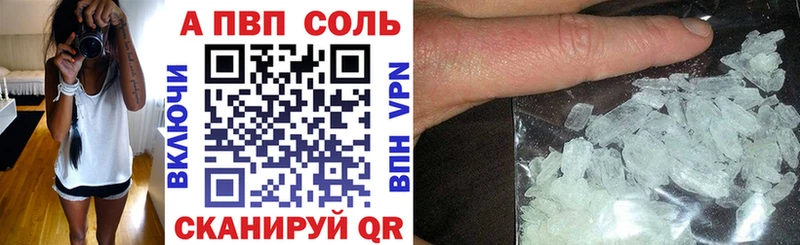Alpha-PVP VHQ  Новая Усмань 