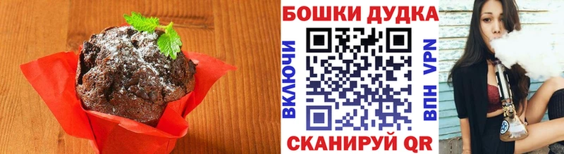 Еда ТГК марихуана Новая Усмань