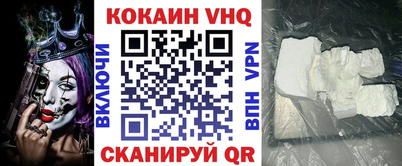 где продают Новая Усмань Кокаин Fish Scale