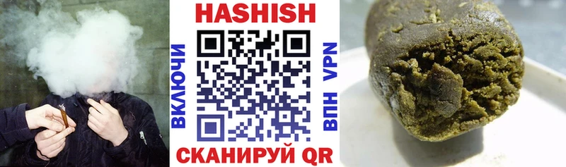 блэк спрут как войти  даркнет телеграм  ГАШ ice o lator  Новая Усмань 