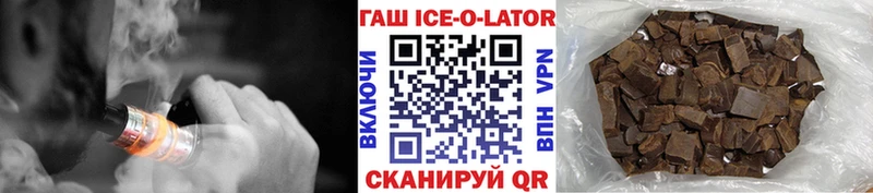 Гашиш Premium Новая Усмань