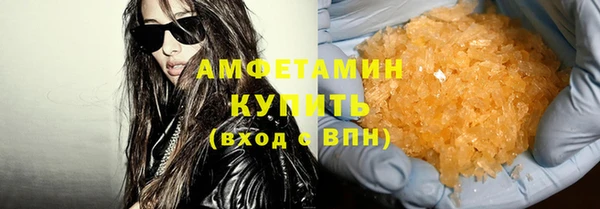 трава Абинск