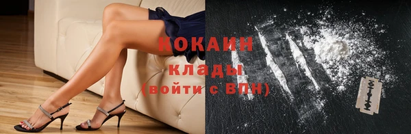 мдма Гусиноозёрск