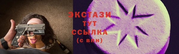 трава Абинск