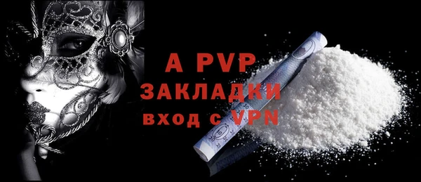 кокаин колумбия Абаза