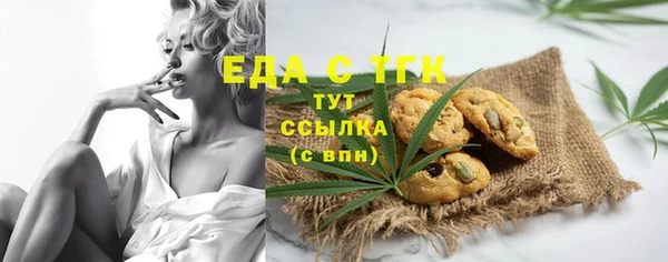 трава Абинск