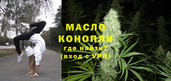 трава Абинск