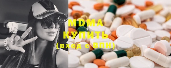 метадон Абдулино