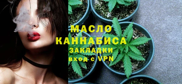метадон Абдулино
