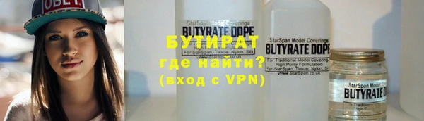 метадон Абдулино