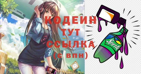 метадон Абдулино