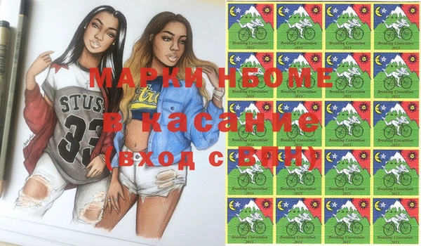трава Абинск