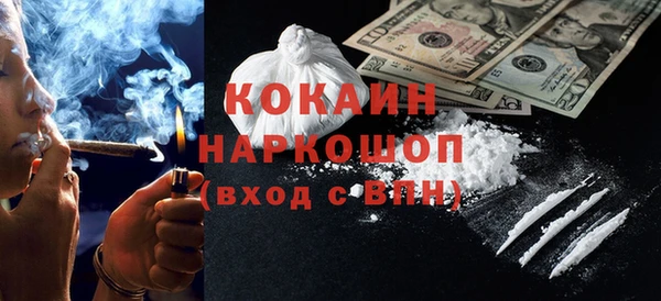 трава Абинск
