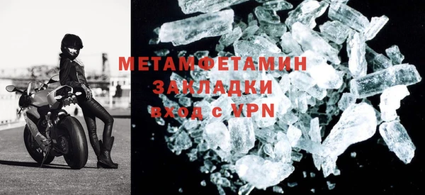 метадон Абдулино