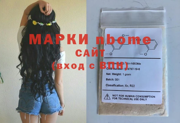 метадон Абдулино