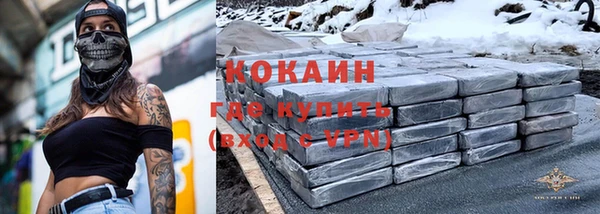 метадон Абдулино