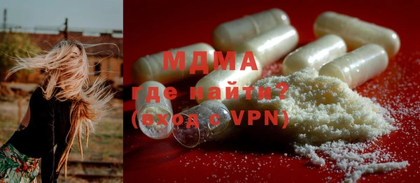 метадон Абдулино