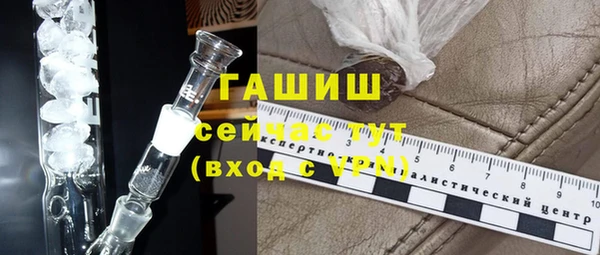 трава Абинск
