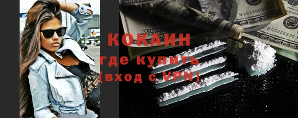 кокаин колумбия Абаза