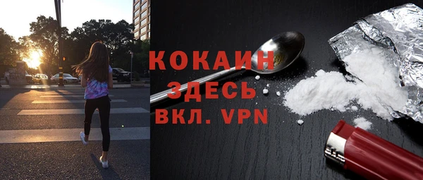 метадон Абдулино