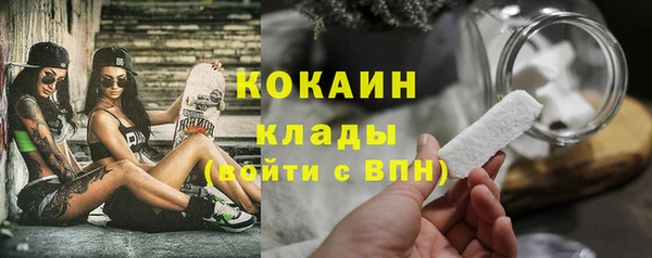 кокаин колумбия Абаза