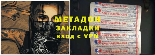 MESCALINE Новокубанск