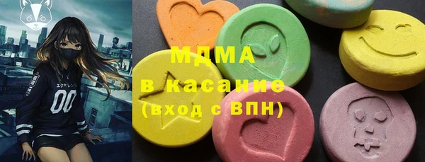 кокаин колумбия Абаза