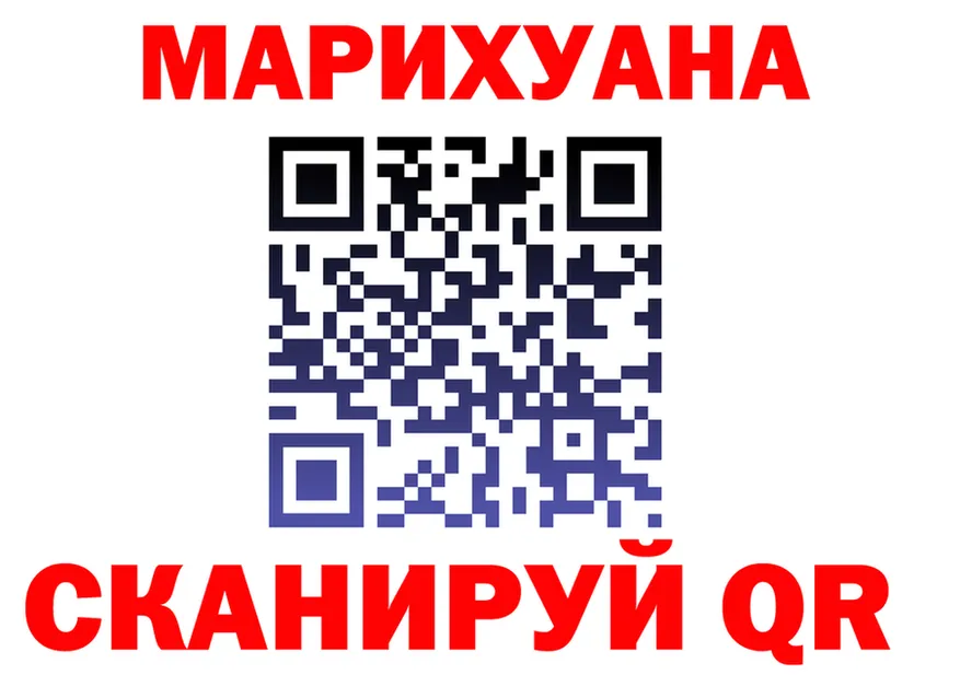 Канабис OG Kush как зайти это OMG Новая Усмань