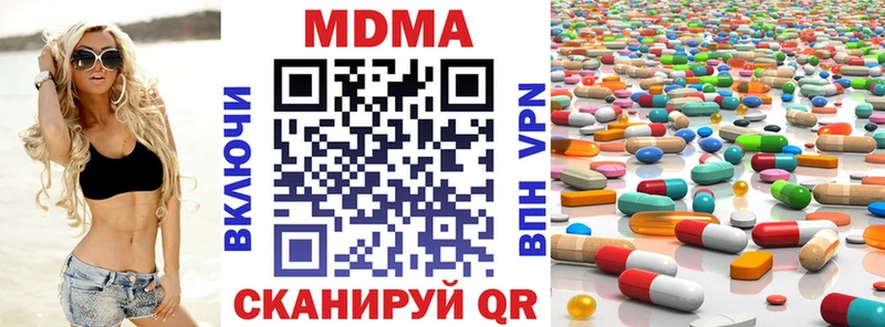 МДМА молли  Новая Усмань 