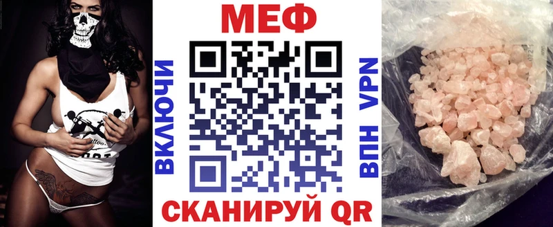 Меф кристаллы  Новая Усмань 