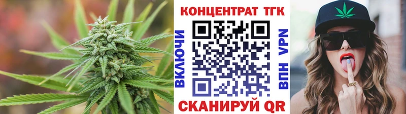 наркотики  Новая Усмань  Дистиллят ТГК вейп 