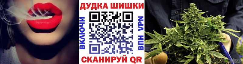 Шишки марихуана LSD WEED  ссылка на мегу ссылки  Новая Усмань  где купить наркоту 